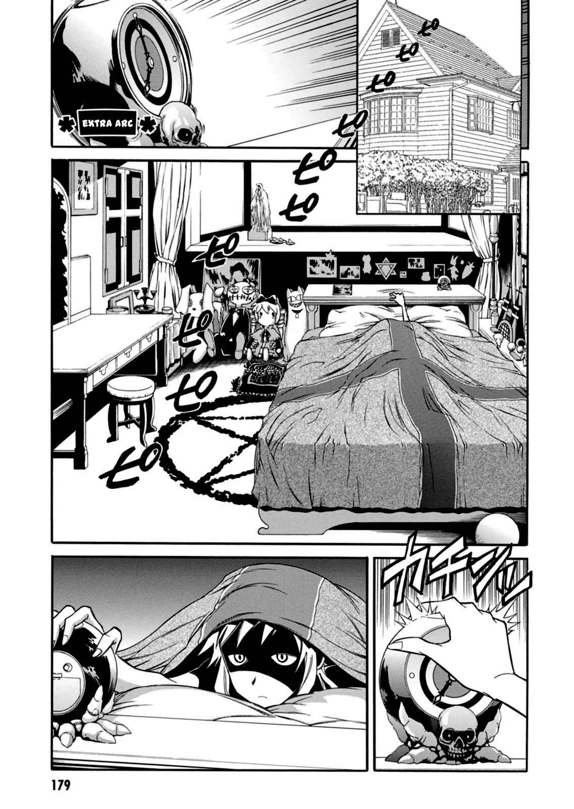 Page 1 Chapter 17.5 Hana no Miyako!