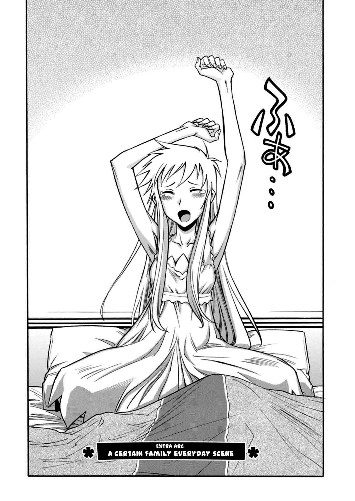 Page 2 Chapter 17.5 Hana no Miyako!