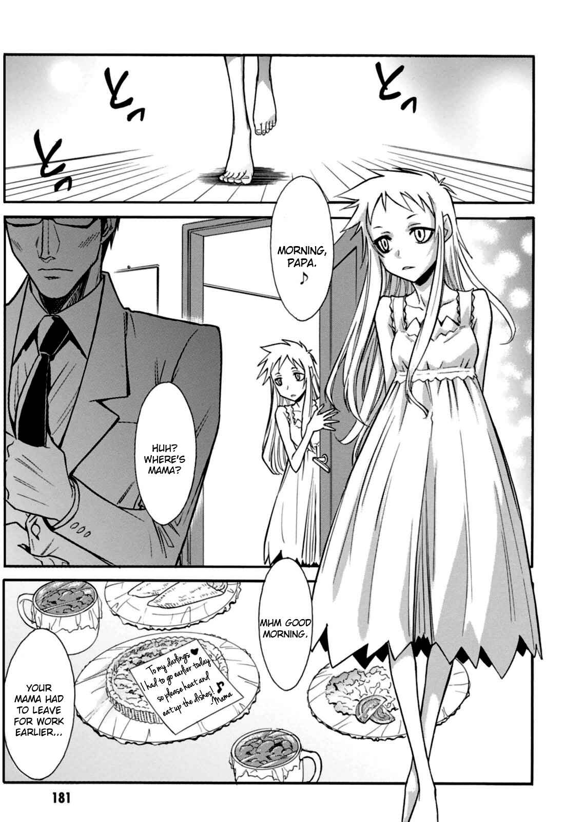 Page 3 Chapter 17.5 Hana no Miyako!