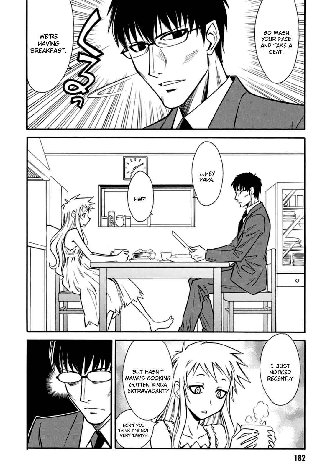 Page 4 Chapter 17.5 Hana no Miyako!