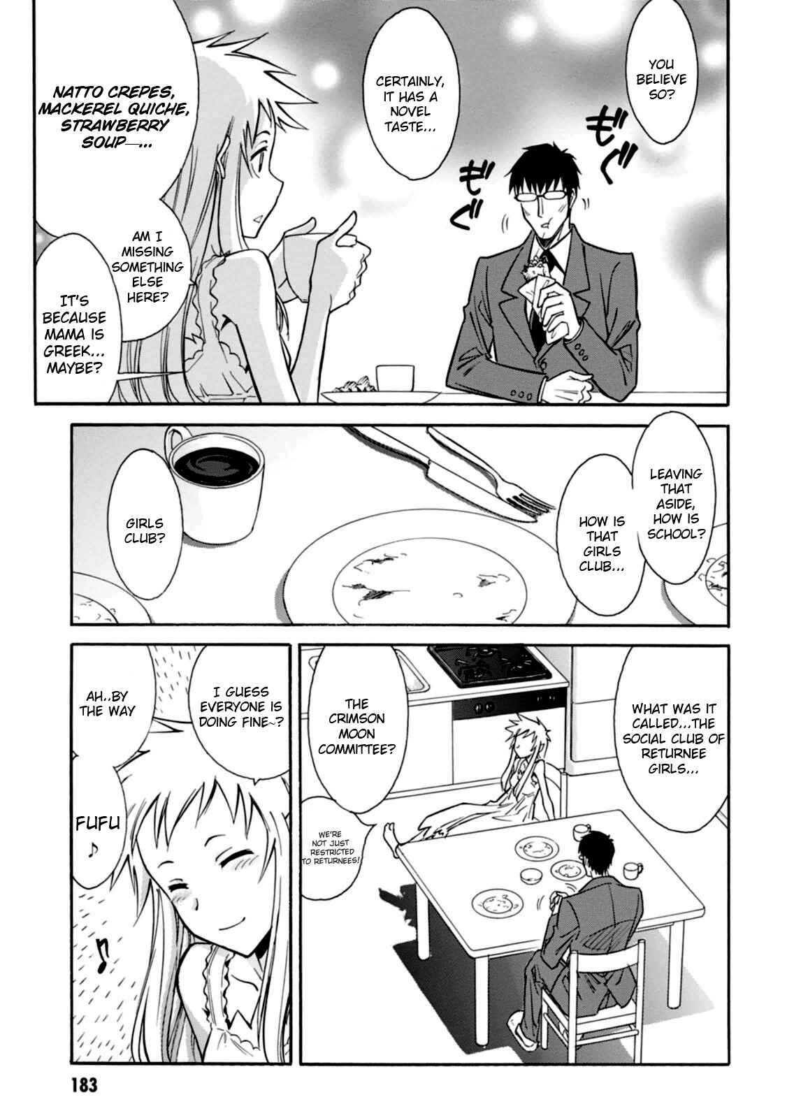 Page 5 Chapter 17.5 Hana no Miyako!