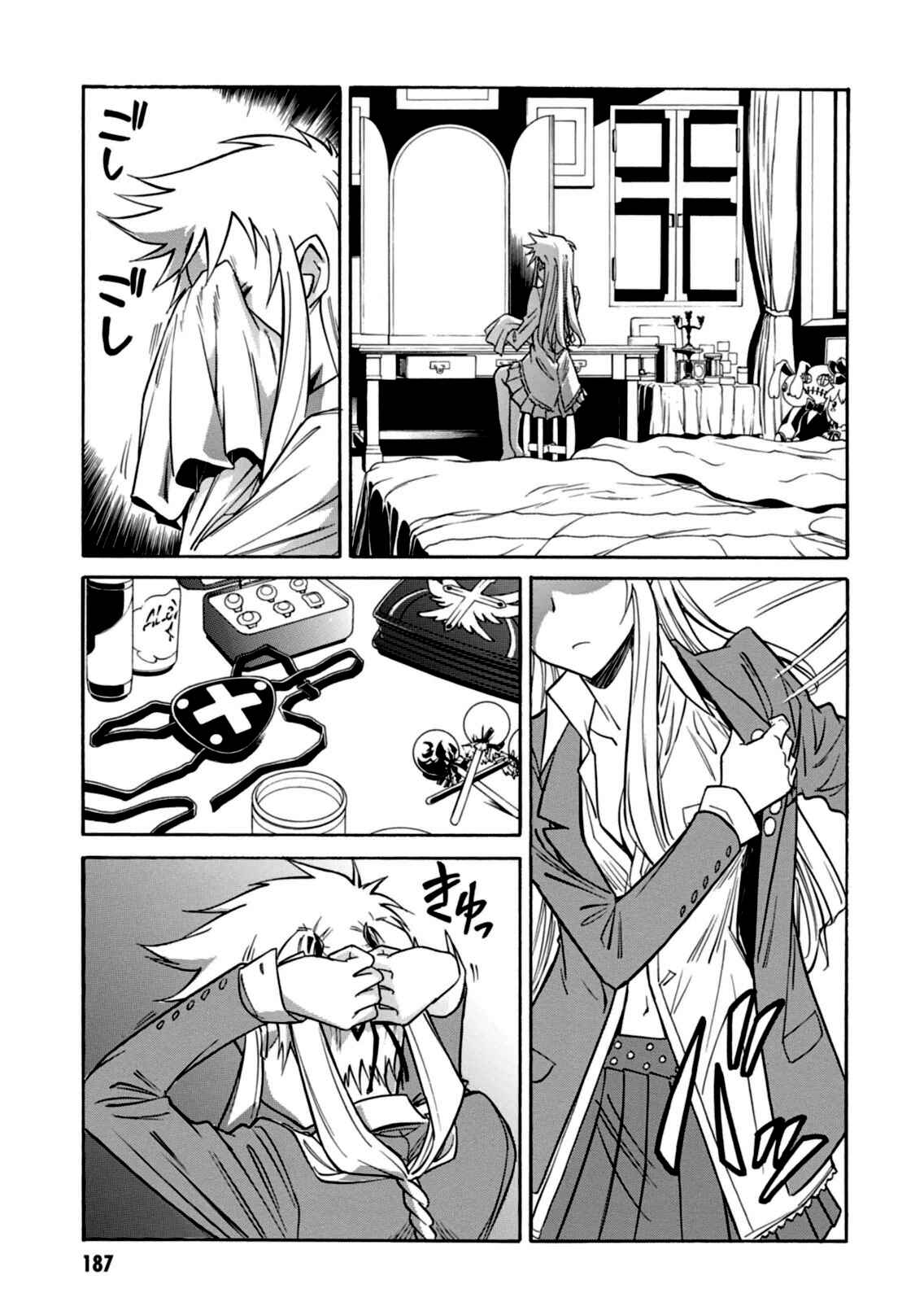 Page 9 Chapter 17.5 Hana no Miyako!