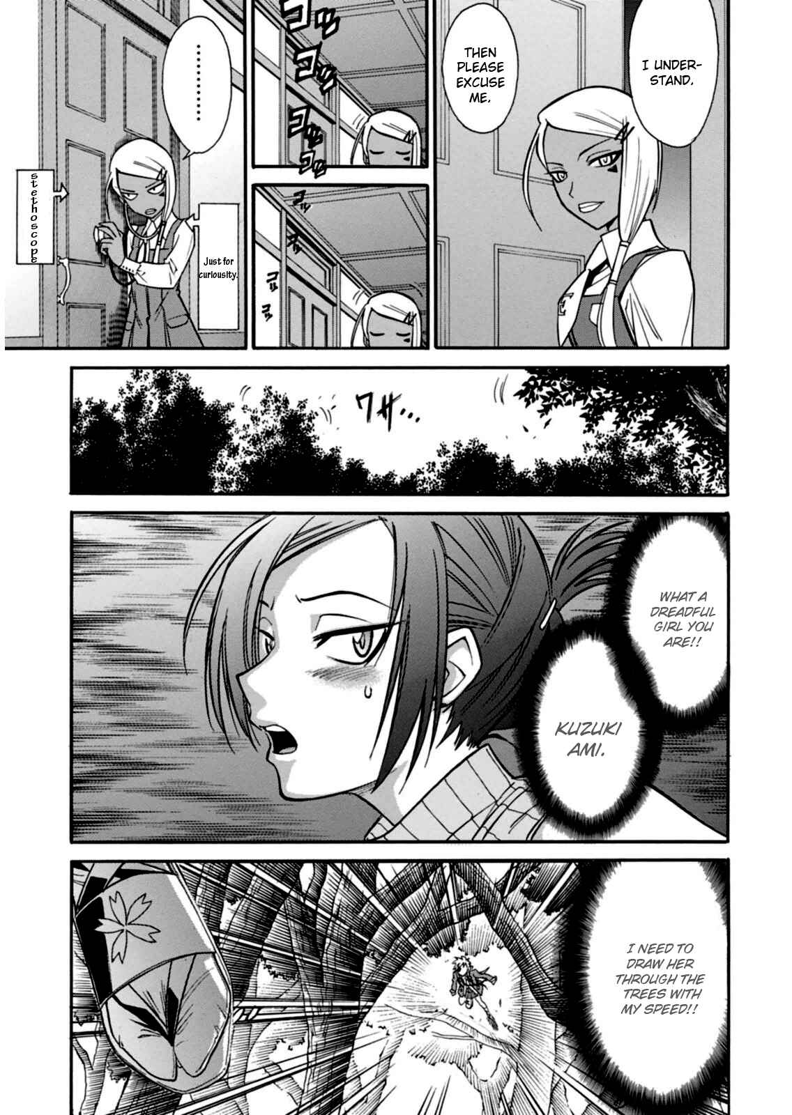 Page 12 Chapter 13 Hana no Miyako!