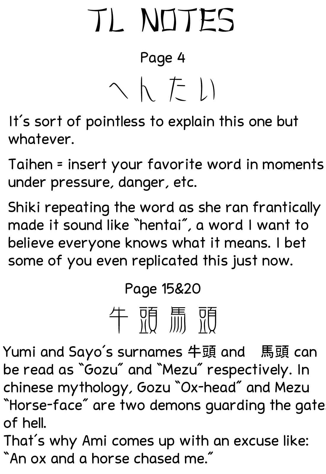 Page 25 Chapter 13 Hana no Miyako!