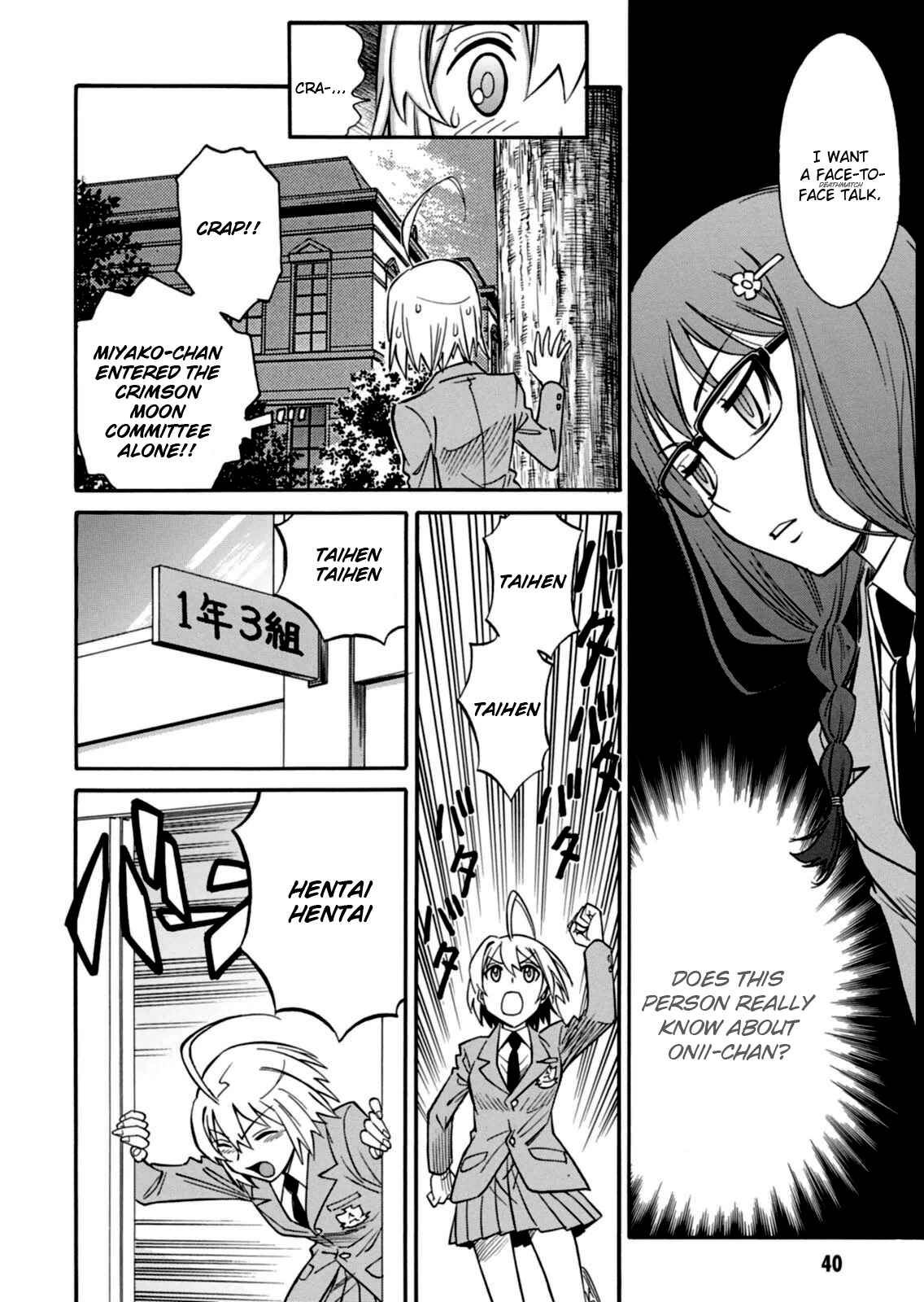 Page 4 Chapter 13 Hana no Miyako!