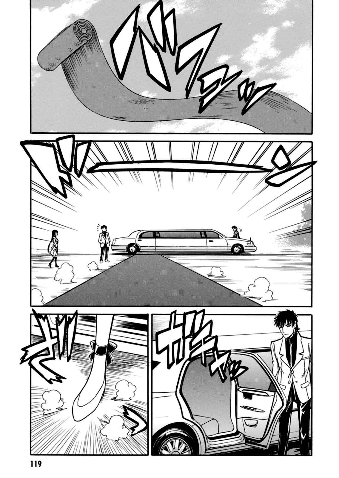 Page 7 Chapter 16 Hana no Miyako!