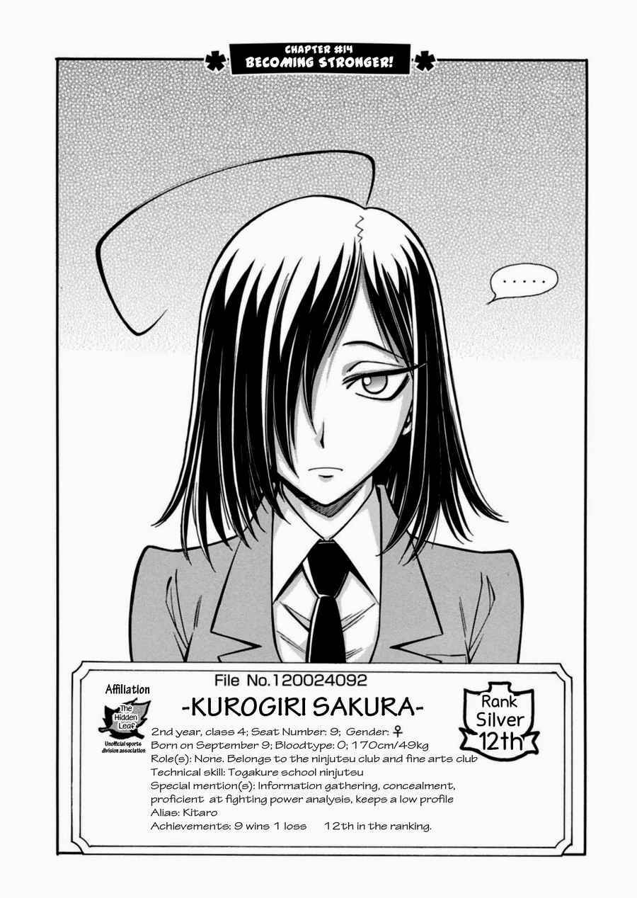Page 1 Chapter 14 Hana no Miyako!