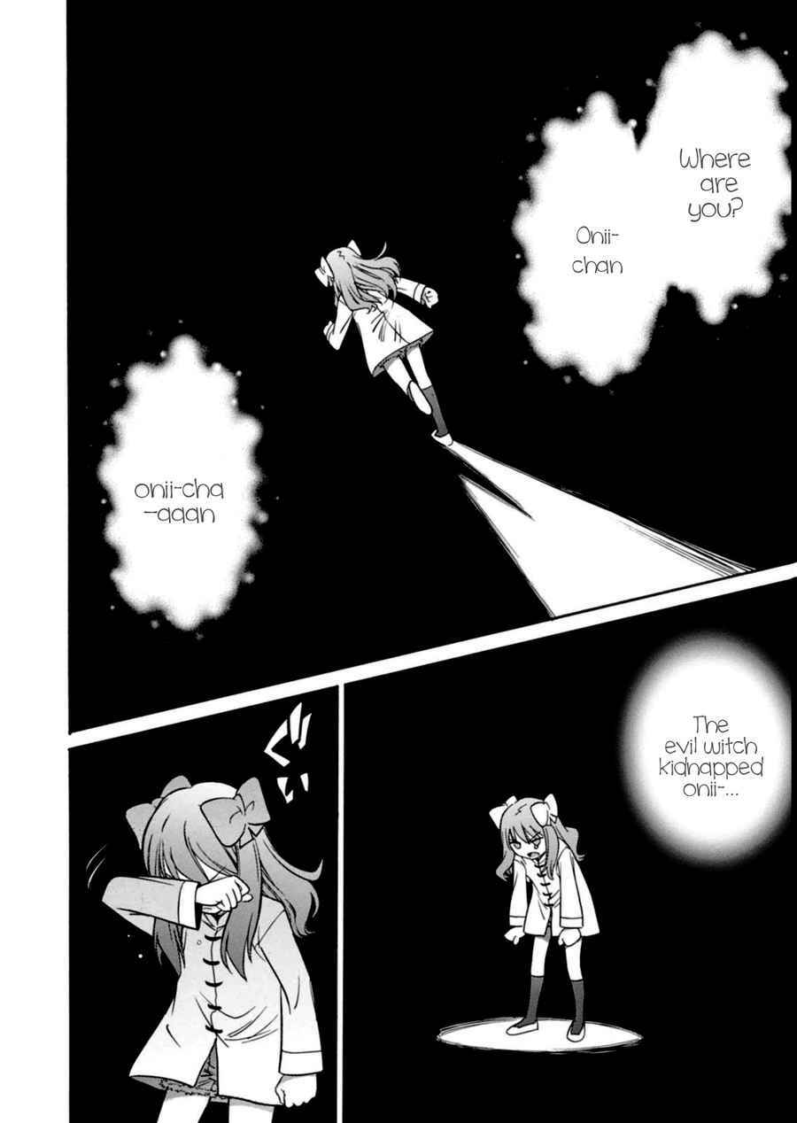 Page 2 Chapter 14 Hana no Miyako!