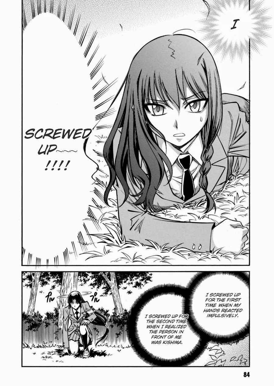 Page 24 Chapter 14 Hana no Miyako!