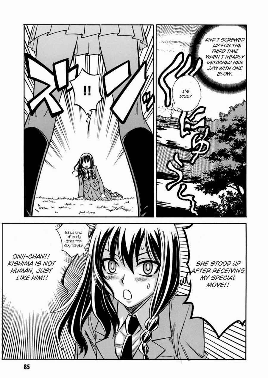 Page 25 Chapter 14 Hana no Miyako!