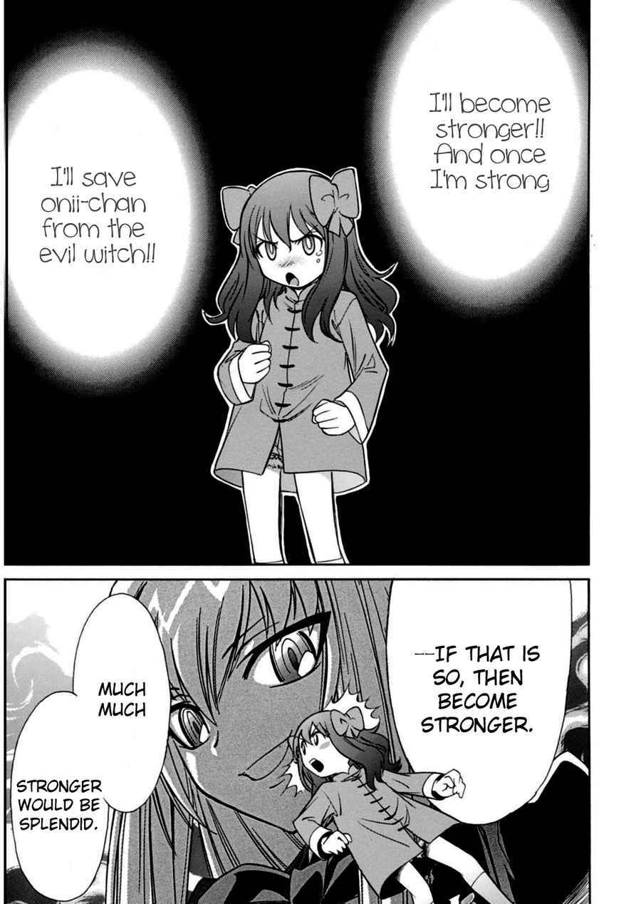 Page 3 Chapter 14 Hana no Miyako!
