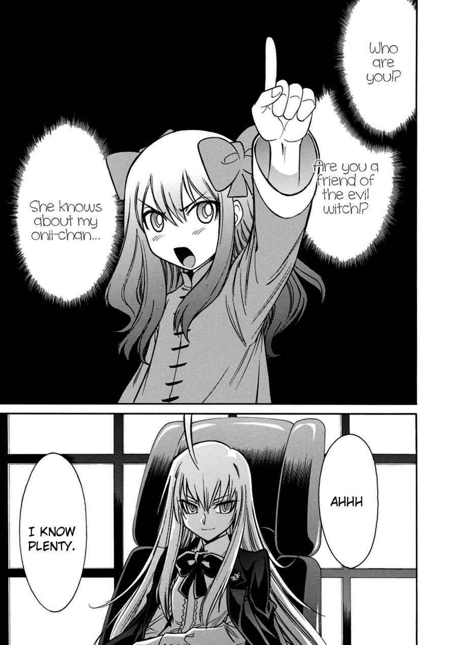 Page 4 Chapter 14 Hana no Miyako!