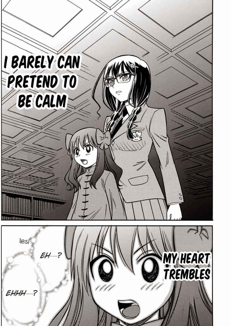 Page 5 Chapter 14 Hana no Miyako!
