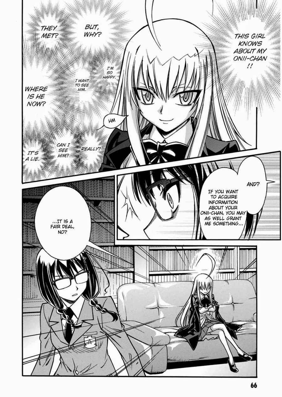 Page 6 Chapter 14 Hana no Miyako!