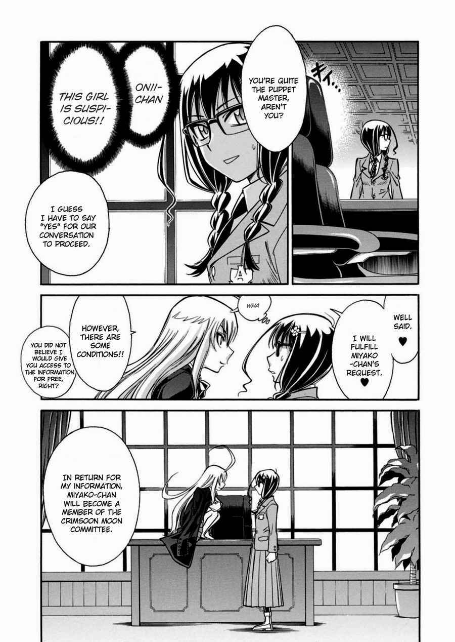 Page 7 Chapter 14 Hana no Miyako!