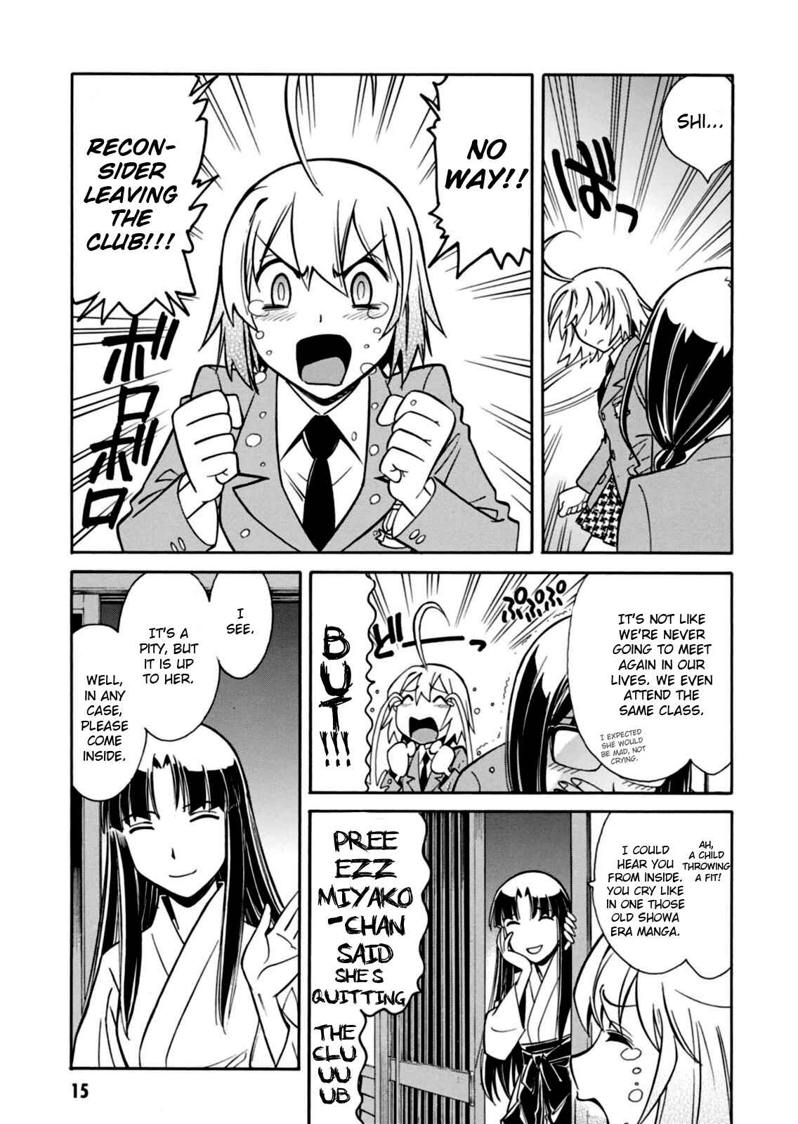 Page 16 Chapter 12 Hana no Miyako!