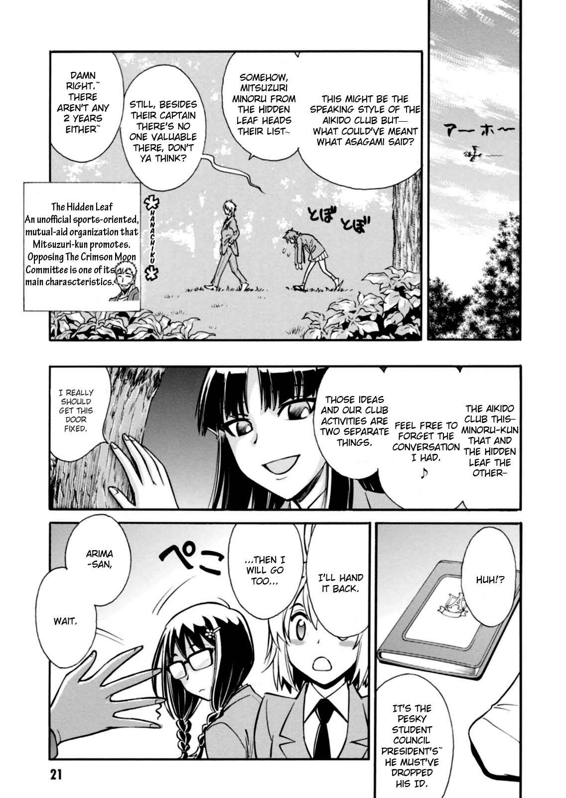 Page 22 Chapter 12 Hana no Miyako!