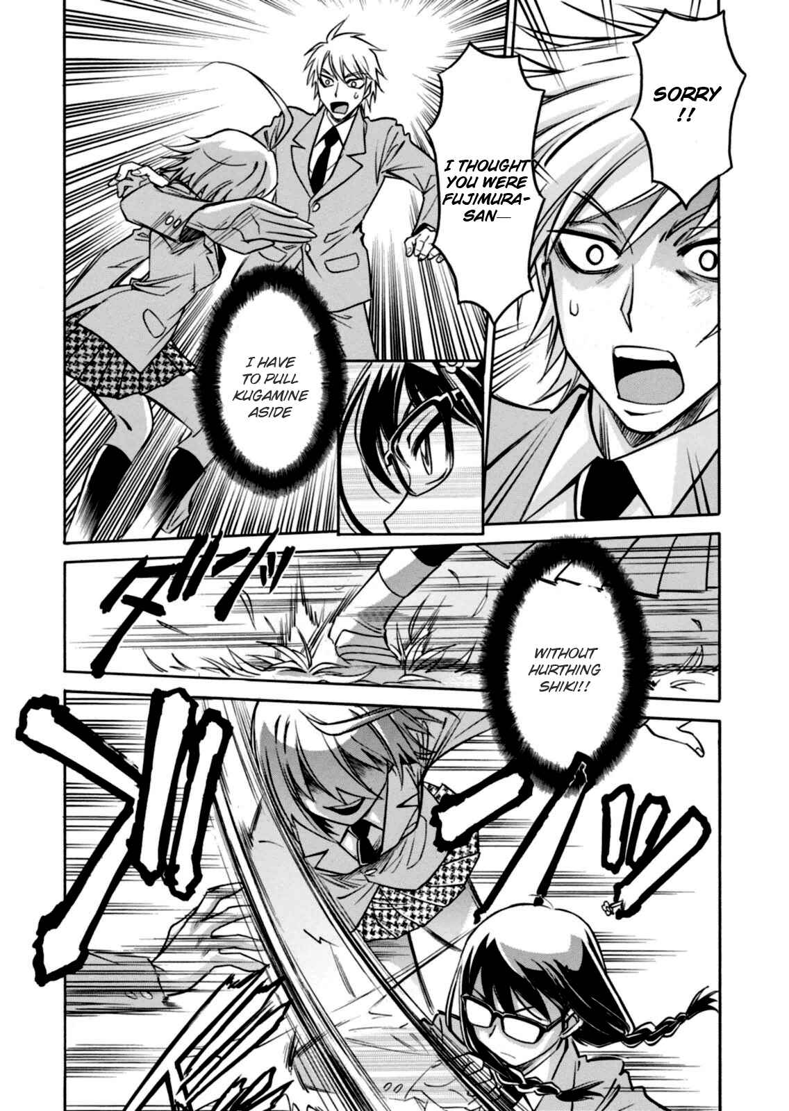 Page 31 Chapter 12 Hana no Miyako!