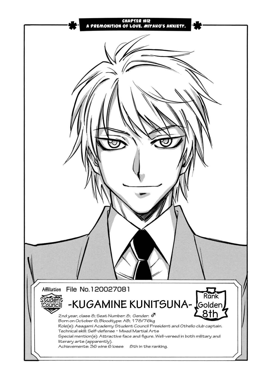 Page 8 Chapter 12 Hana no Miyako!