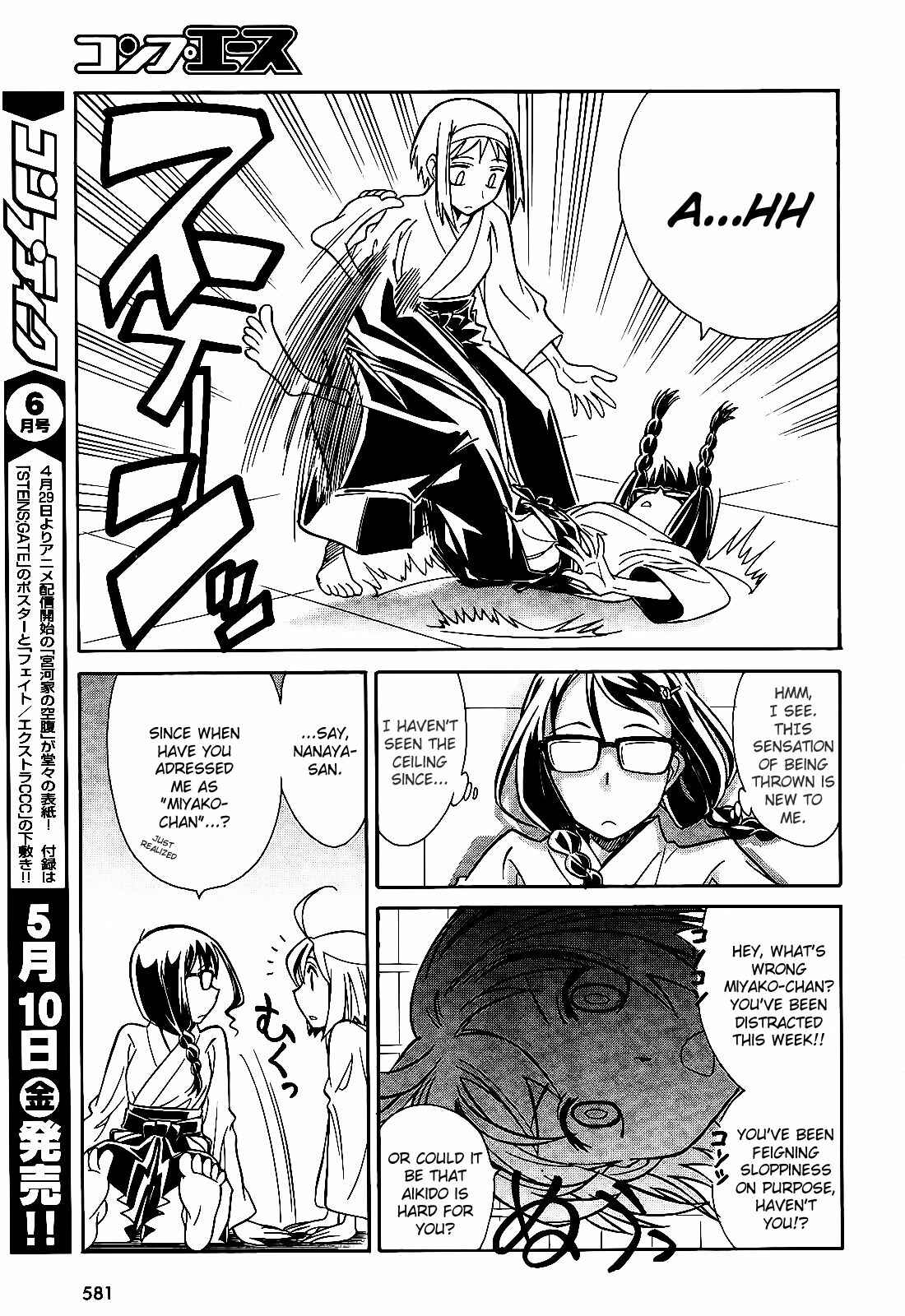 Page 13 Chapter 6 Hana no Miyako!