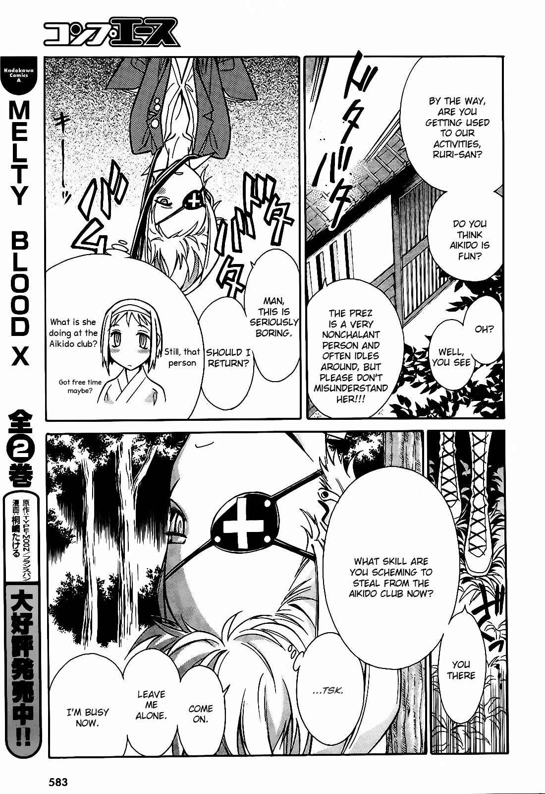 Page 15 Chapter 6 Hana no Miyako!