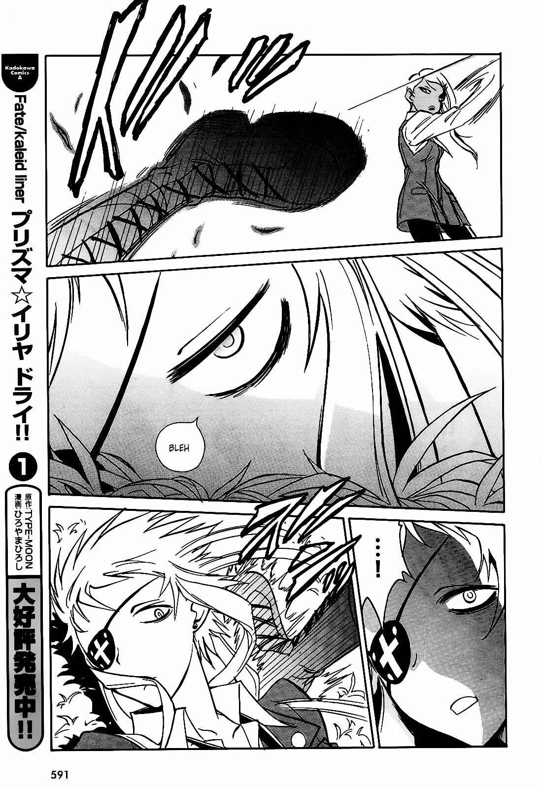 Page 23 Chapter 6 Hana no Miyako!