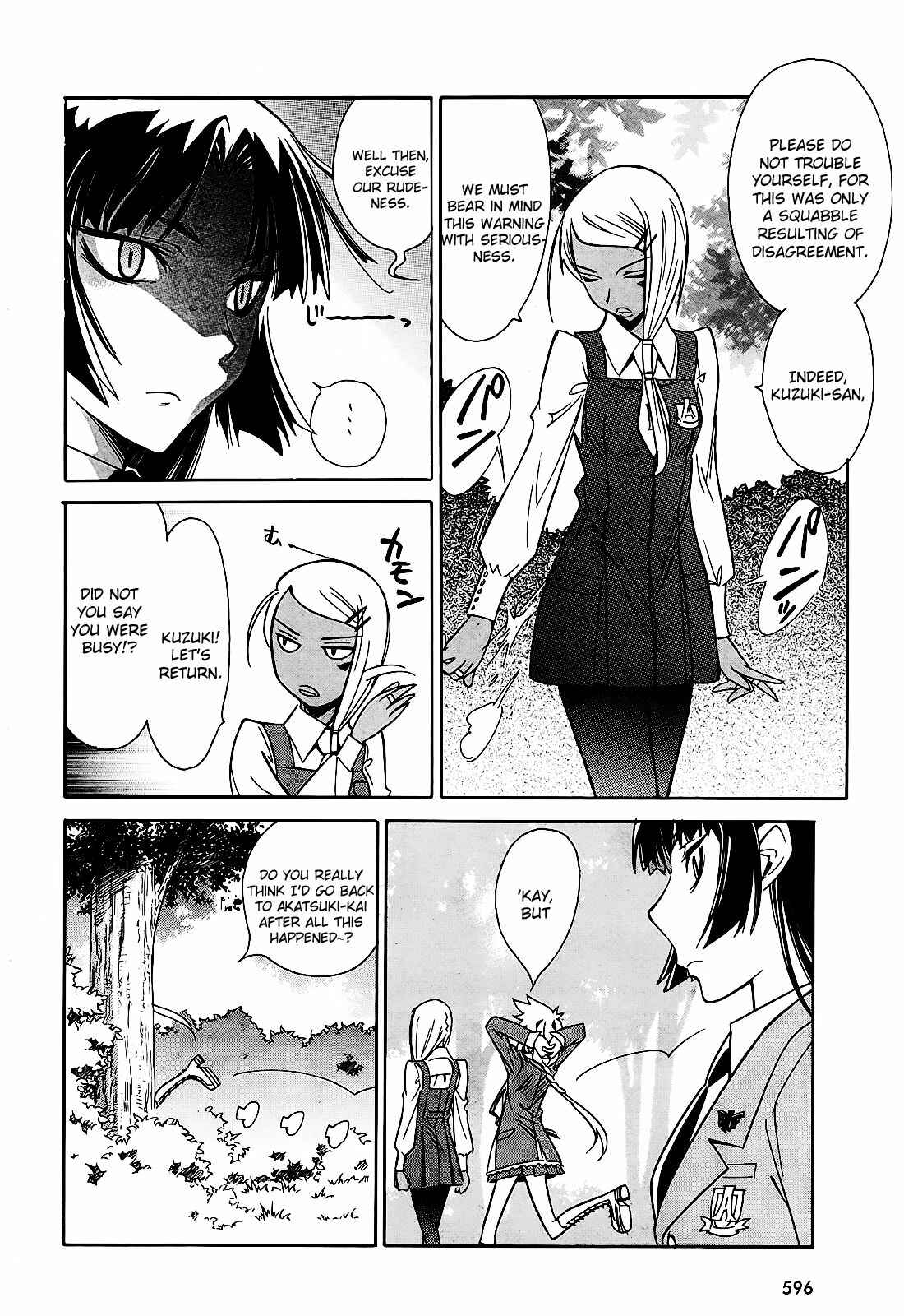 Page 28 Chapter 6 Hana no Miyako!