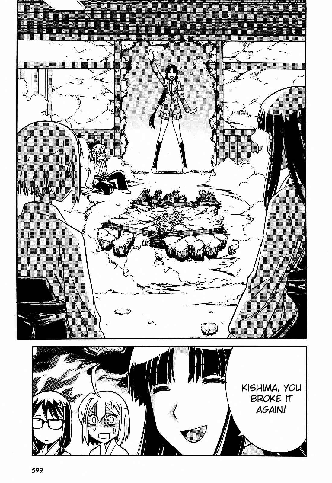 Page 31 Chapter 6 Hana no Miyako!