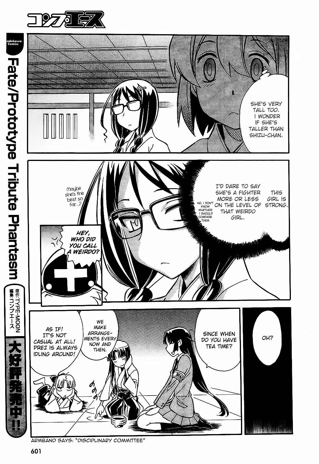 Page 33 Chapter 6 Hana no Miyako!