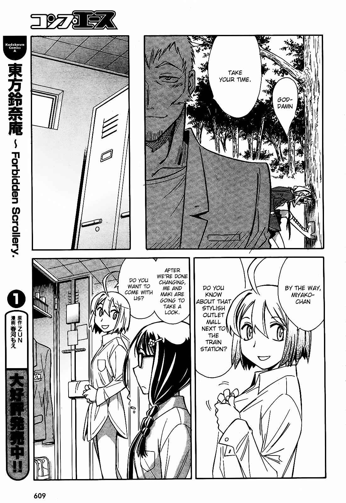 Page 41 Chapter 6 Hana no Miyako!