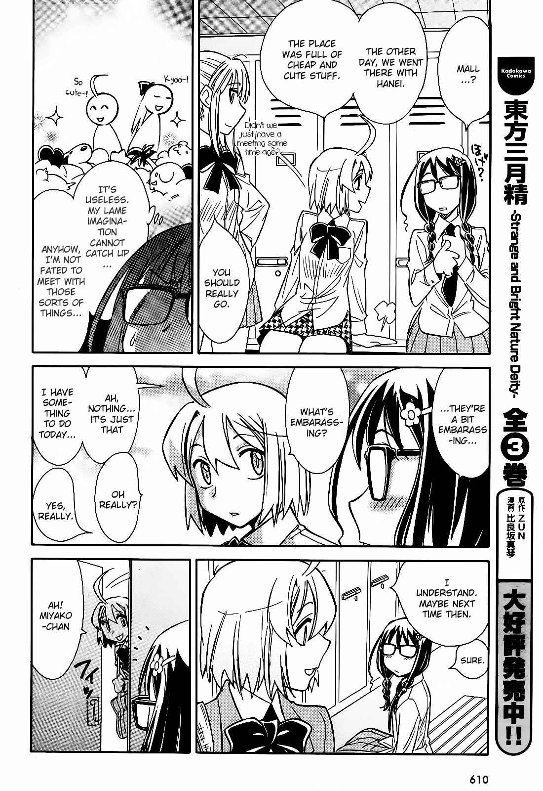 Page 42 Chapter 6 Hana no Miyako!