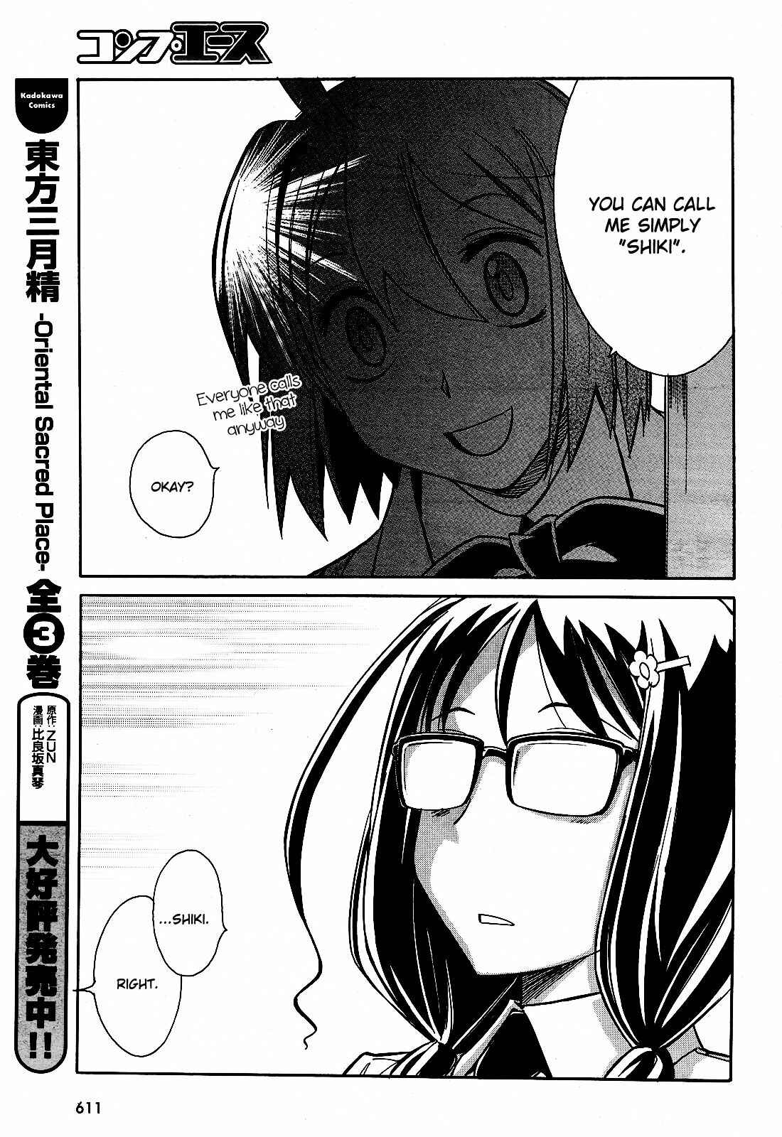 Page 43 Chapter 6 Hana no Miyako!