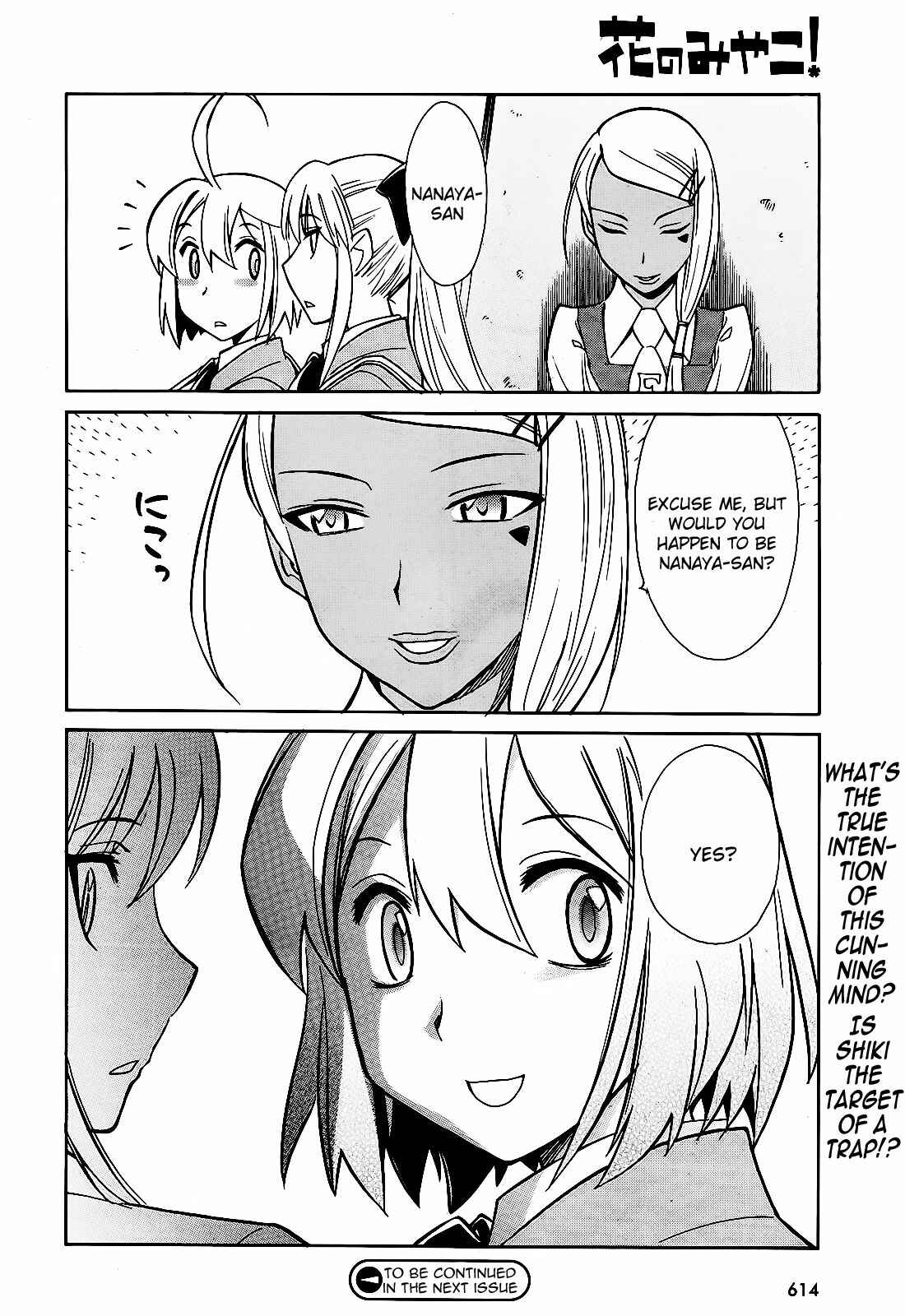 Page 47 Chapter 6 Hana no Miyako!