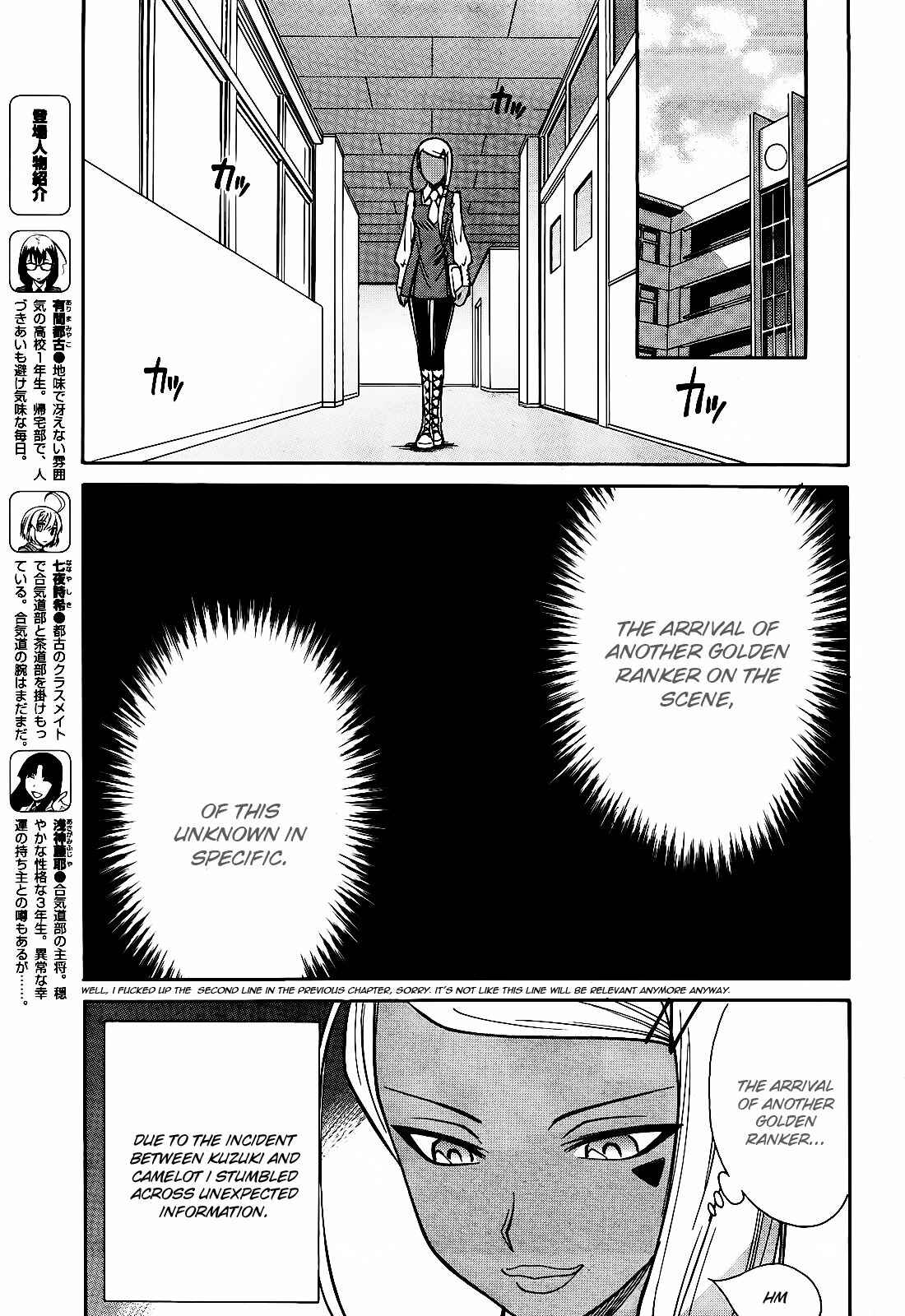 Page 7 Chapter 6 Hana no Miyako!