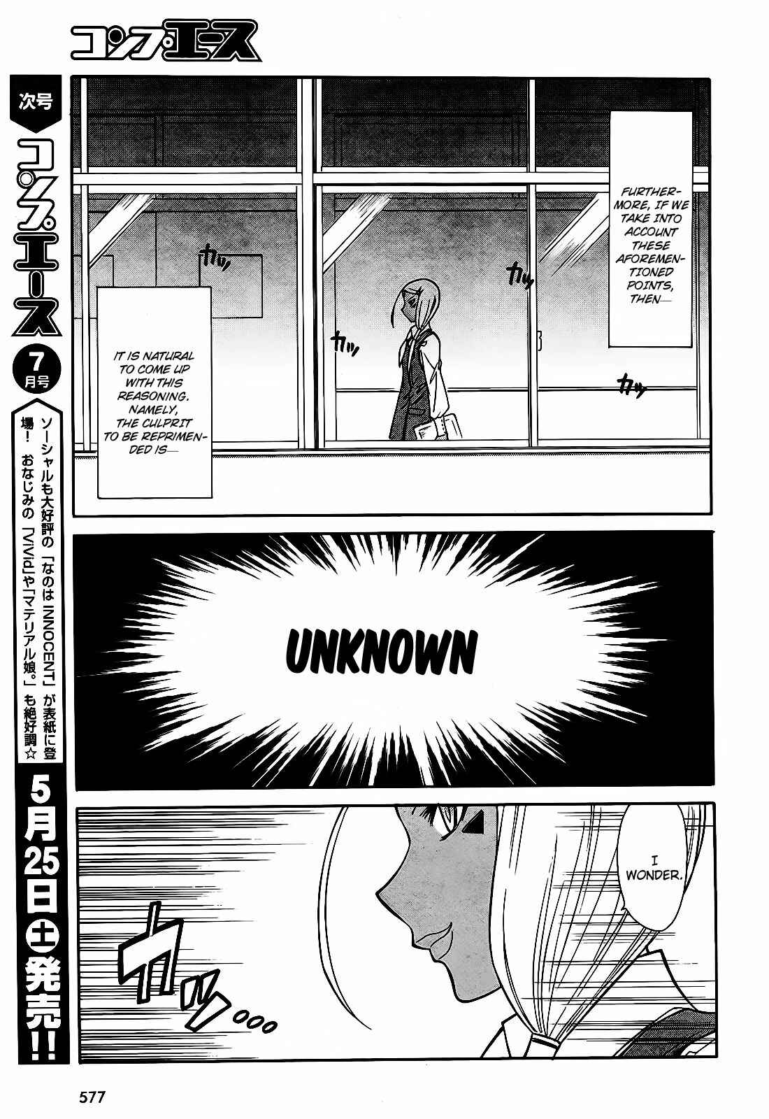 Page 9 Chapter 6 Hana no Miyako!