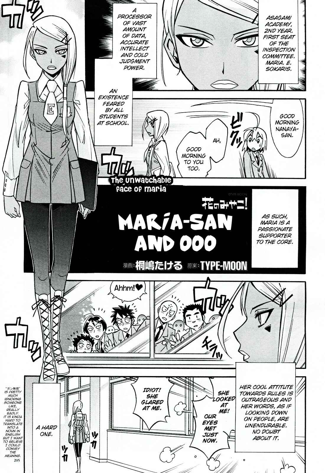 Page 1 Chapter 17.8 Hana no Miyako!