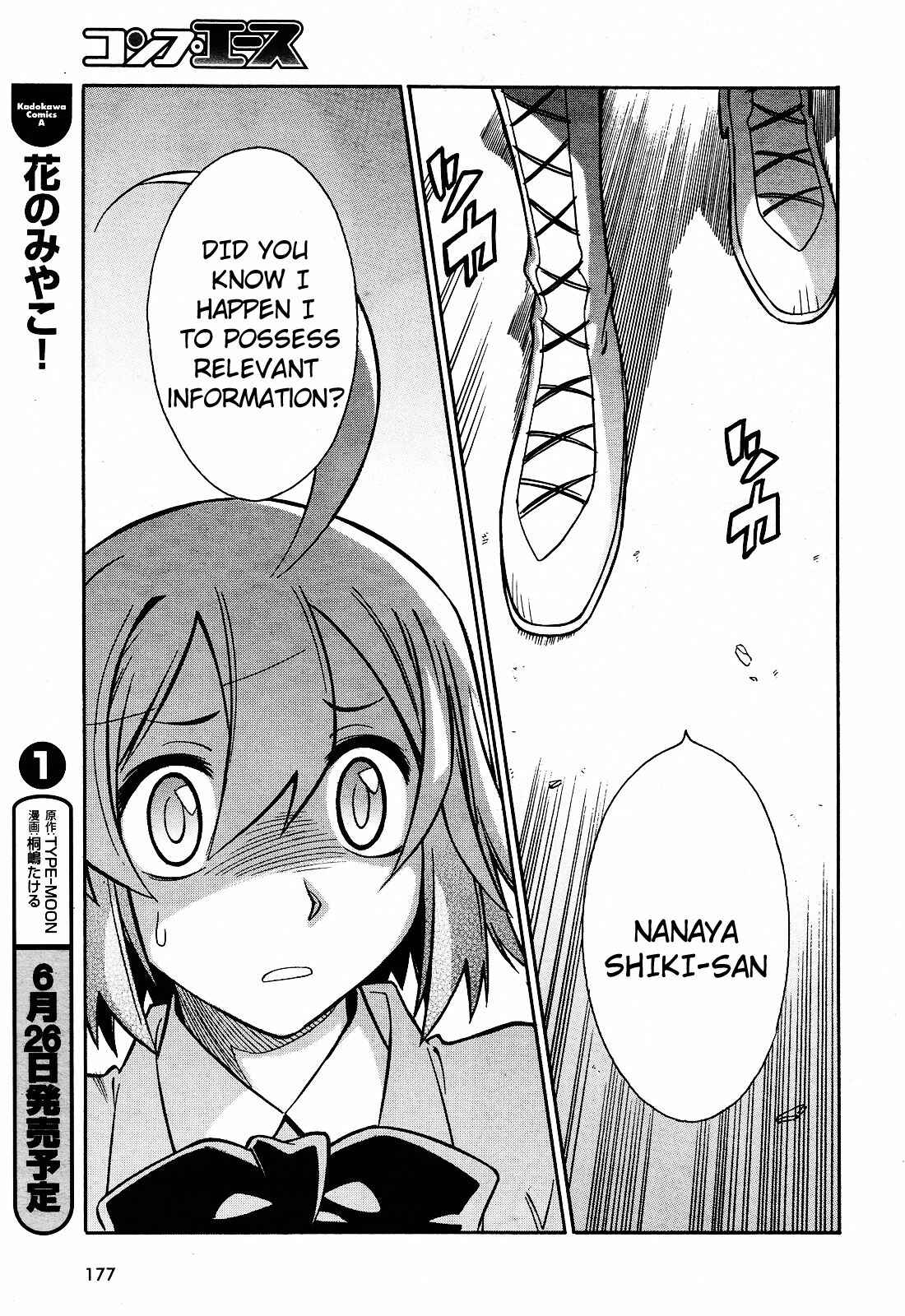 Page 14 Chapter 7 Hana no Miyako!