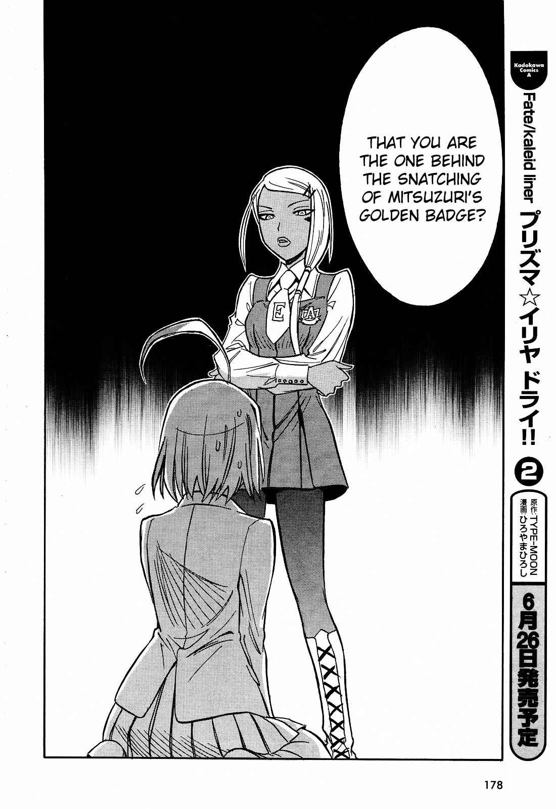 Page 15 Chapter 7 Hana no Miyako!