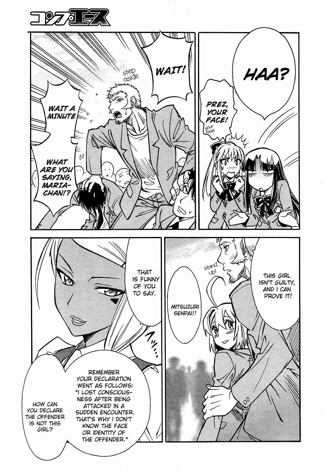 Page 16 Chapter 7 Hana no Miyako!
