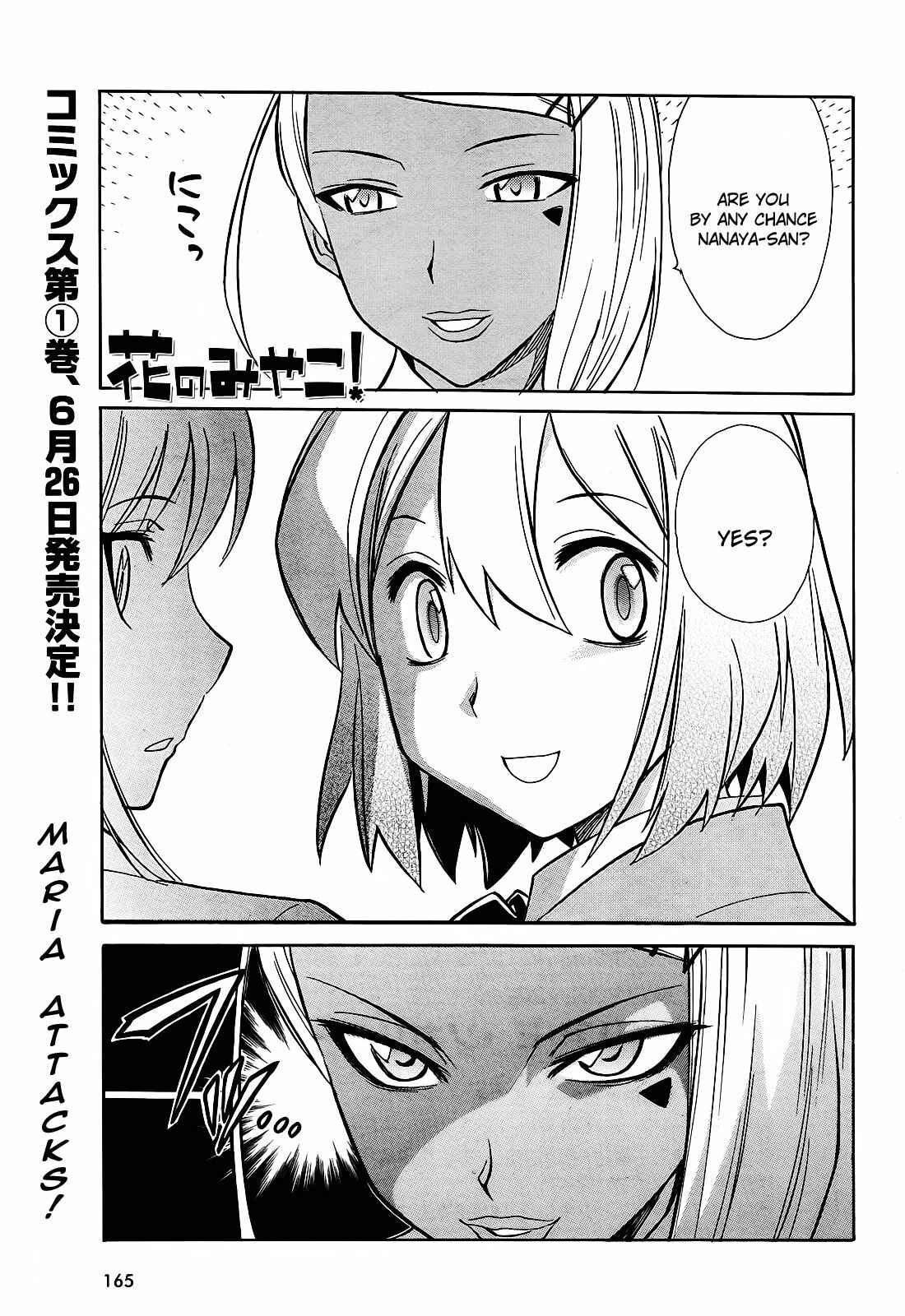 Page 2 Chapter 7 Hana no Miyako!