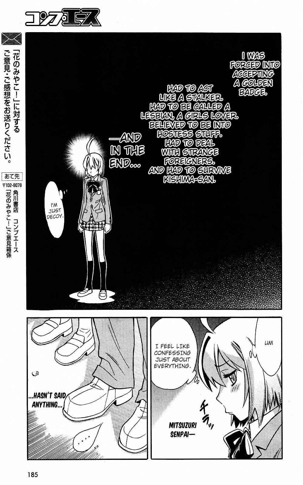 Page 22 Chapter 7 Hana no Miyako!