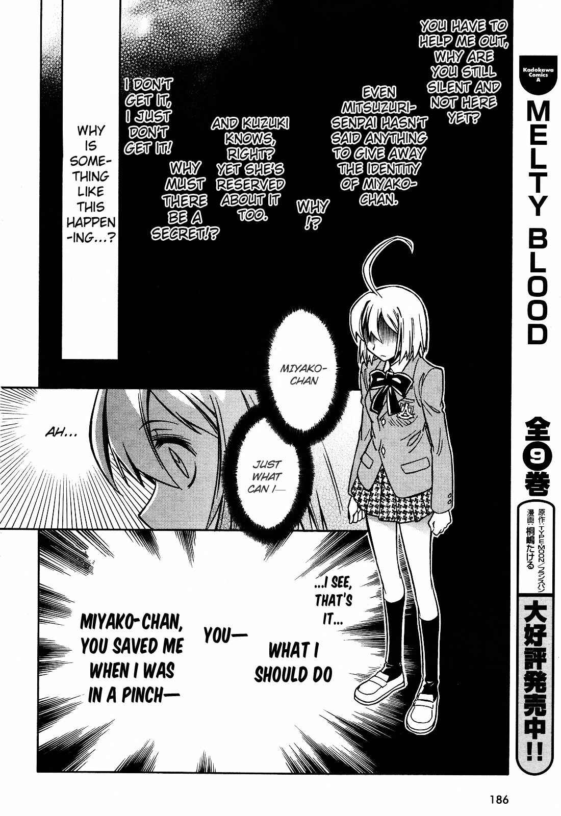 Page 23 Chapter 7 Hana no Miyako!
