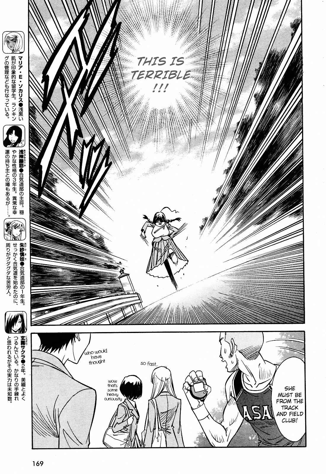 Page 6 Chapter 7 Hana no Miyako!