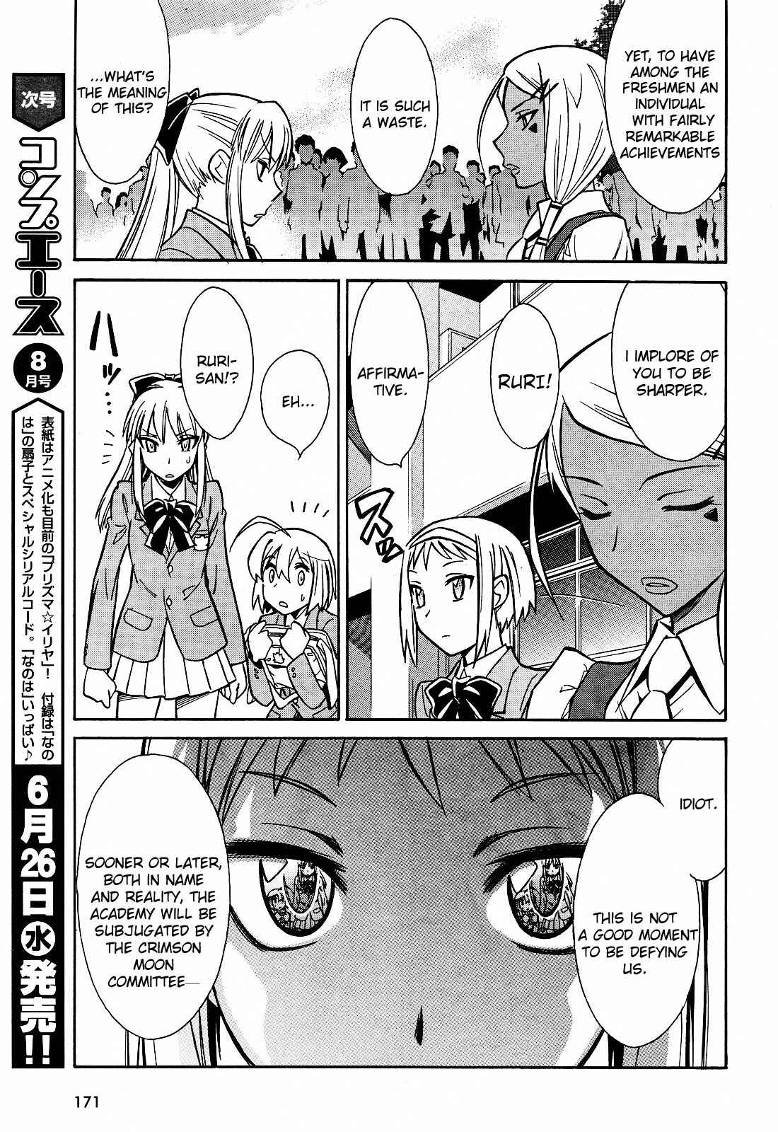 Page 8 Chapter 7 Hana no Miyako!