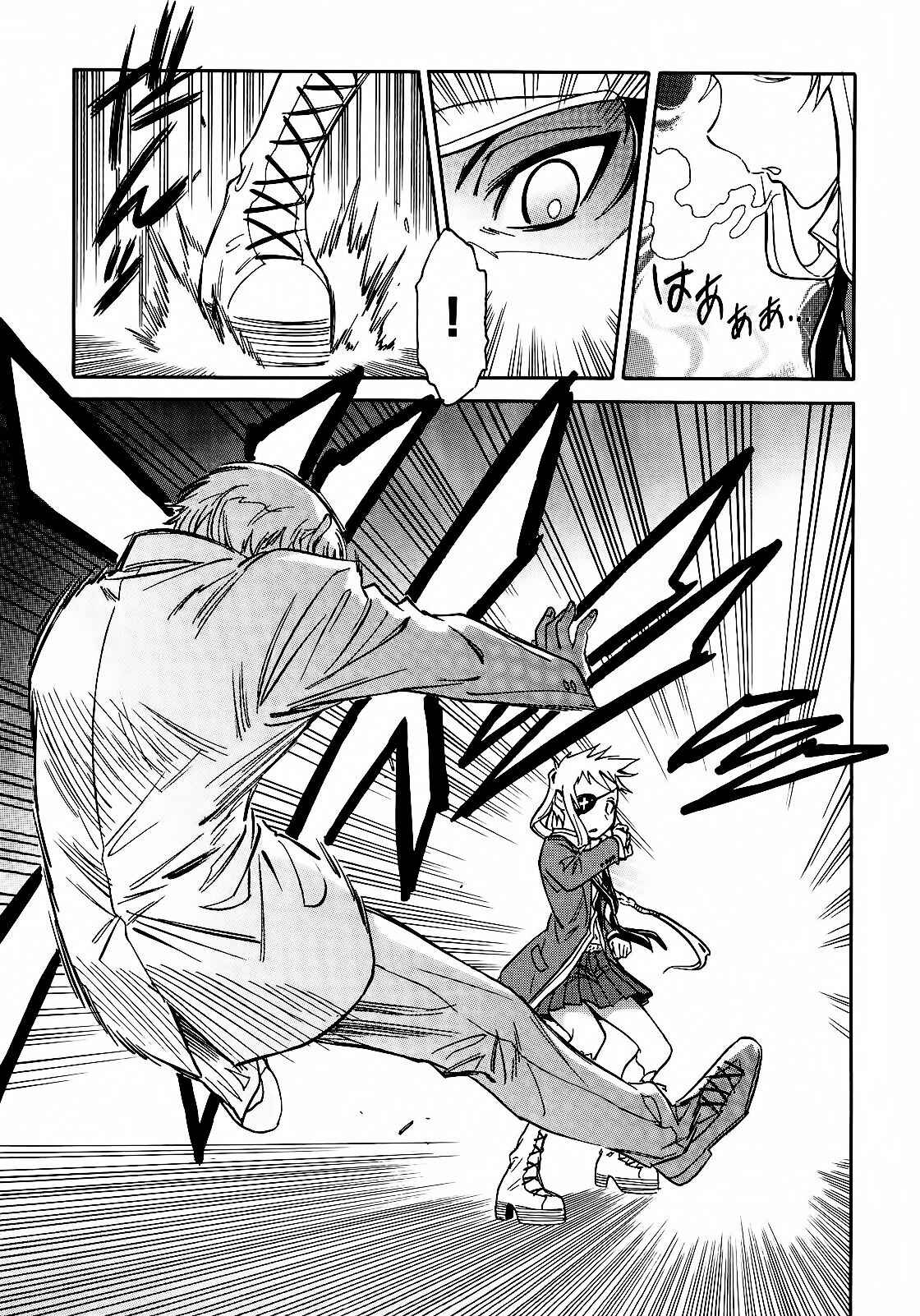 Page 26 Chapter 4 Hana no Miyako!
