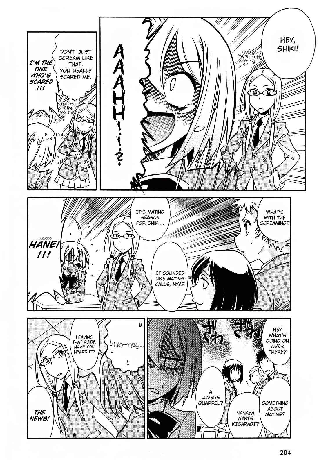 Page 16 Chapter 2 Hana no Miyako!