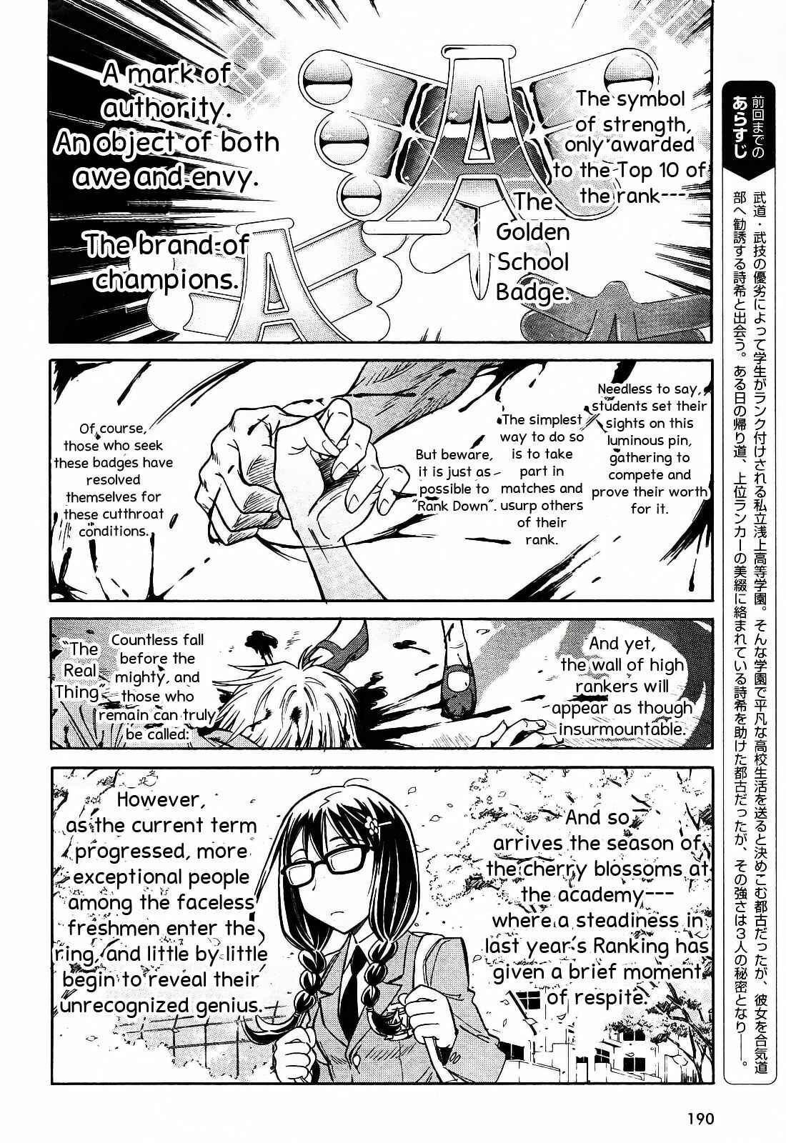 Page 2 Chapter 2 Hana no Miyako!