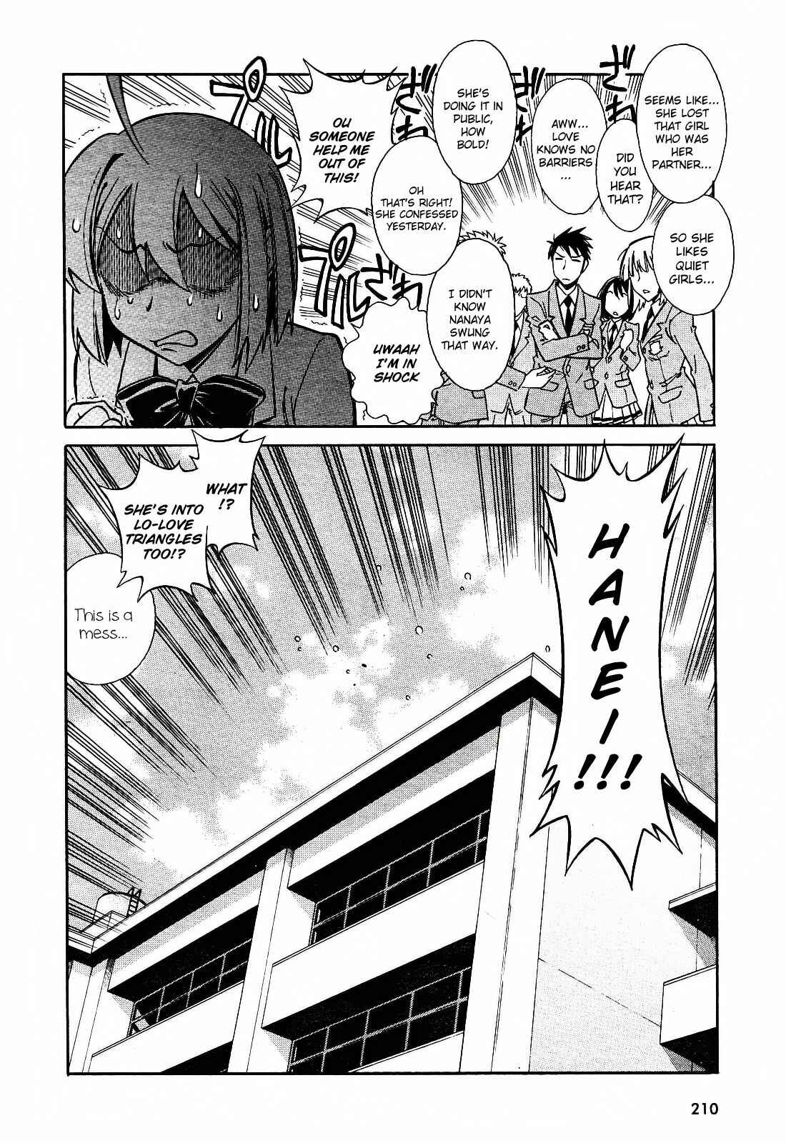 Page 22 Chapter 2 Hana no Miyako!