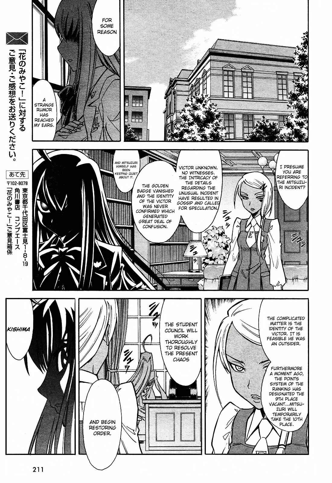 Page 23 Chapter 2 Hana no Miyako!