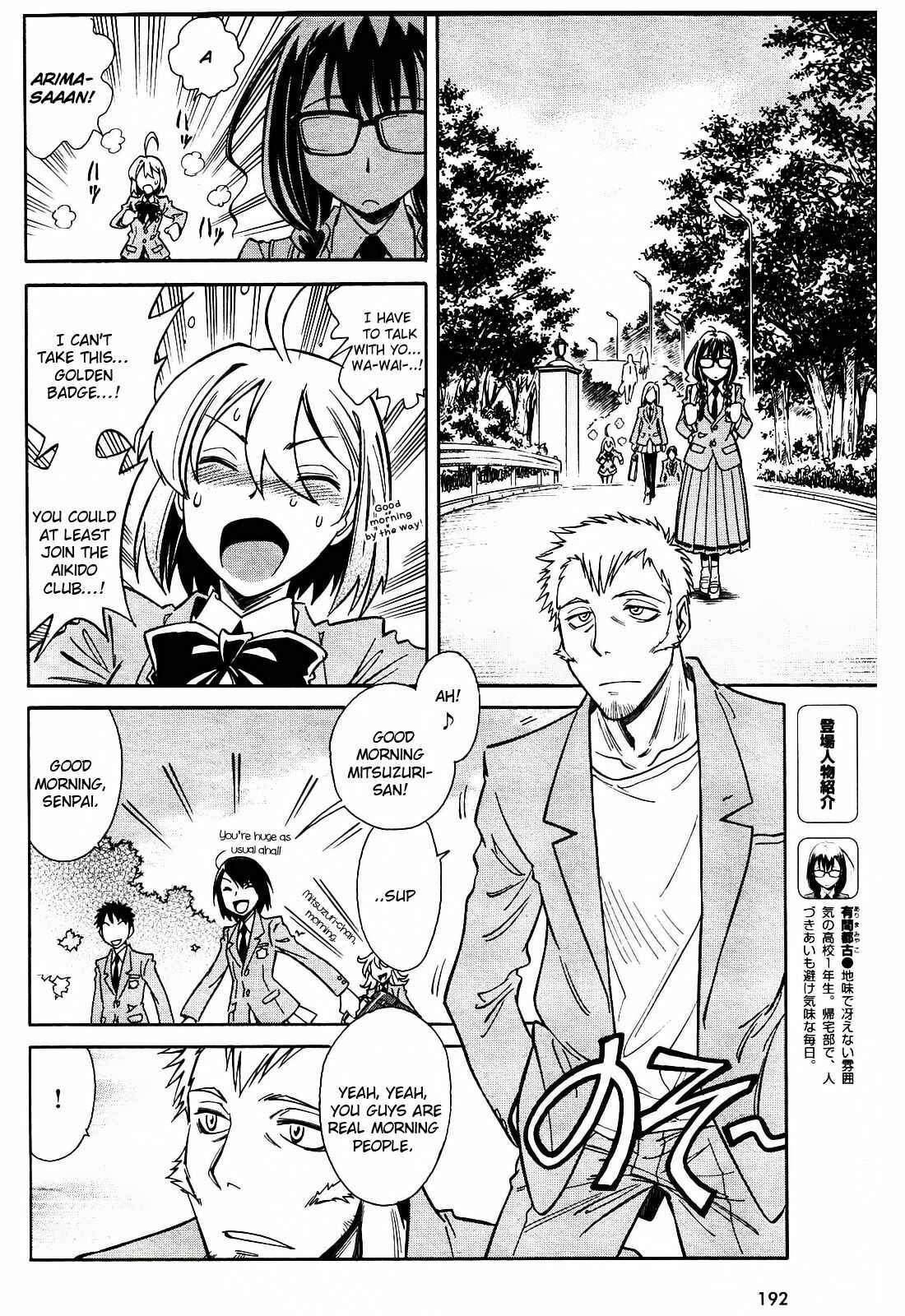 Page 4 Chapter 2 Hana no Miyako!